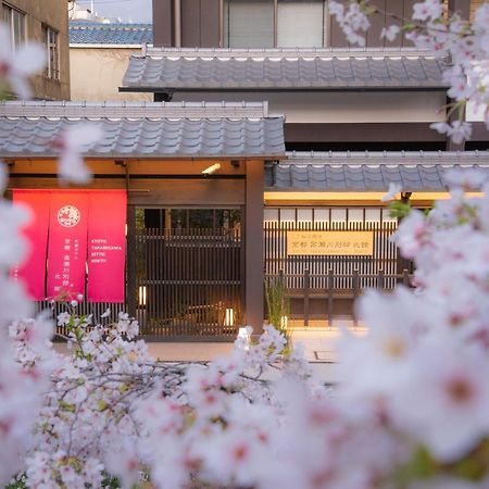 Hotel Kyoto Takasegawa Bettei Extérieur photo