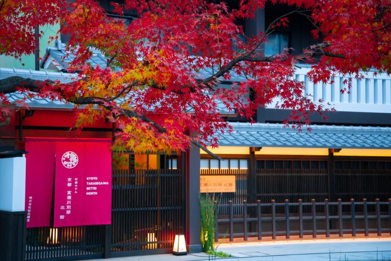 Hotel Kyoto Takasegawa Bettei Extérieur photo