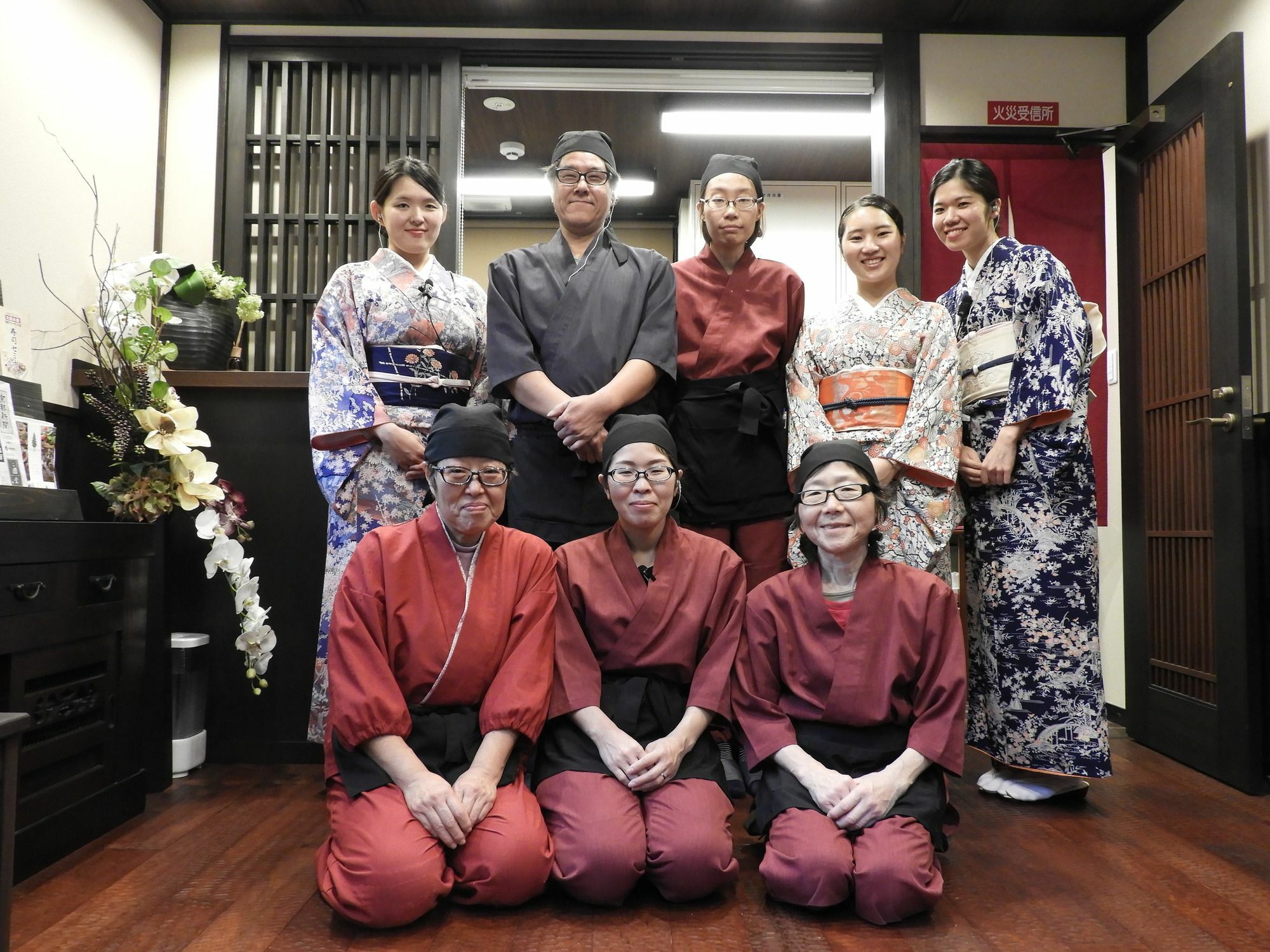 Hotel Kyoto Takasegawa Bettei Extérieur photo